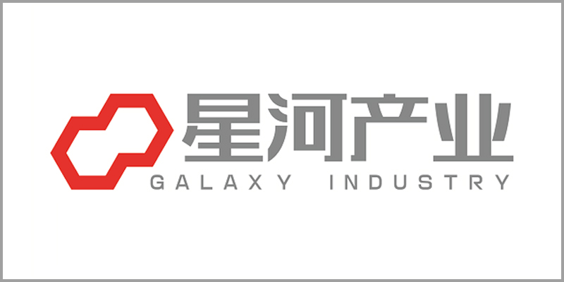 星河产业